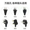 ويقوم المصنع بتزويد المنازل الجديدة بأطباق الفصيلة 3USB ذات الفصيلية الثلاثية الثقوب من أسلاك السحب 2M Application Scenario